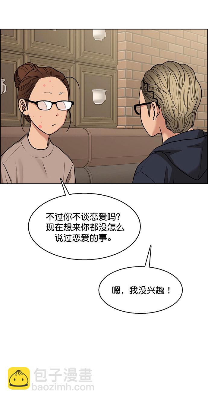 外传8（秀雅，任玲ep）89