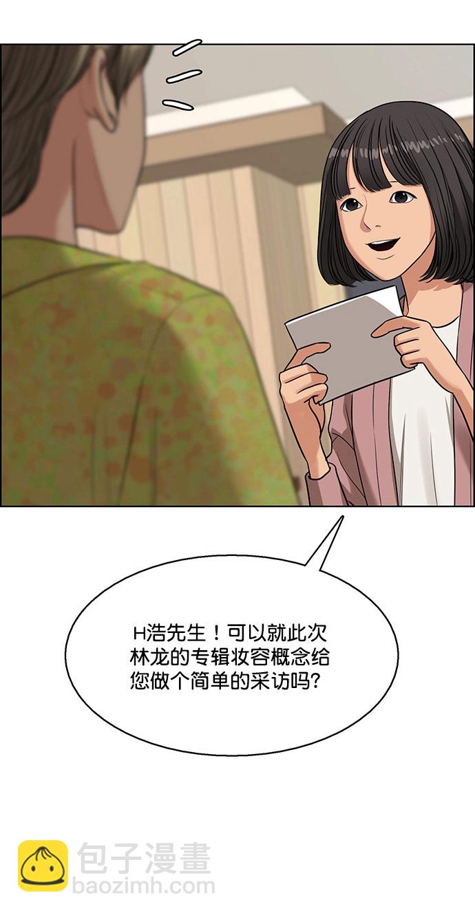 外传9（秀珍ep）10