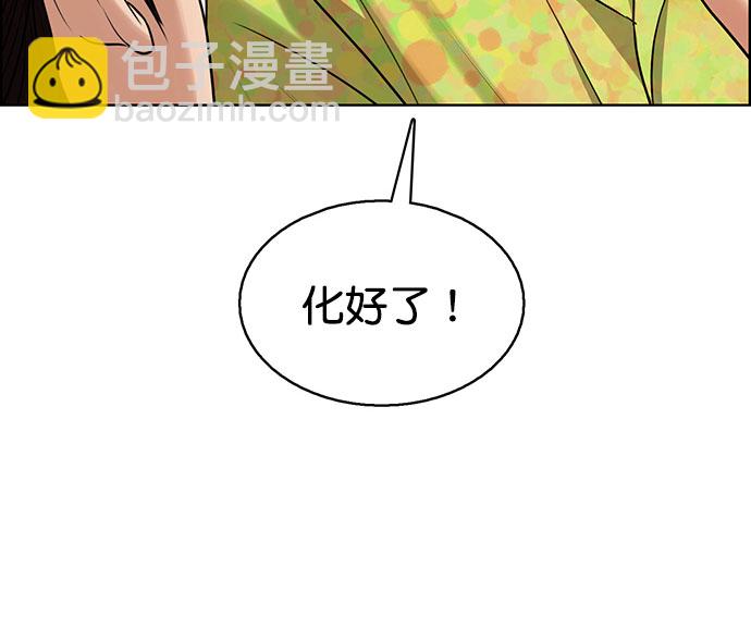 外传9（秀珍ep）14