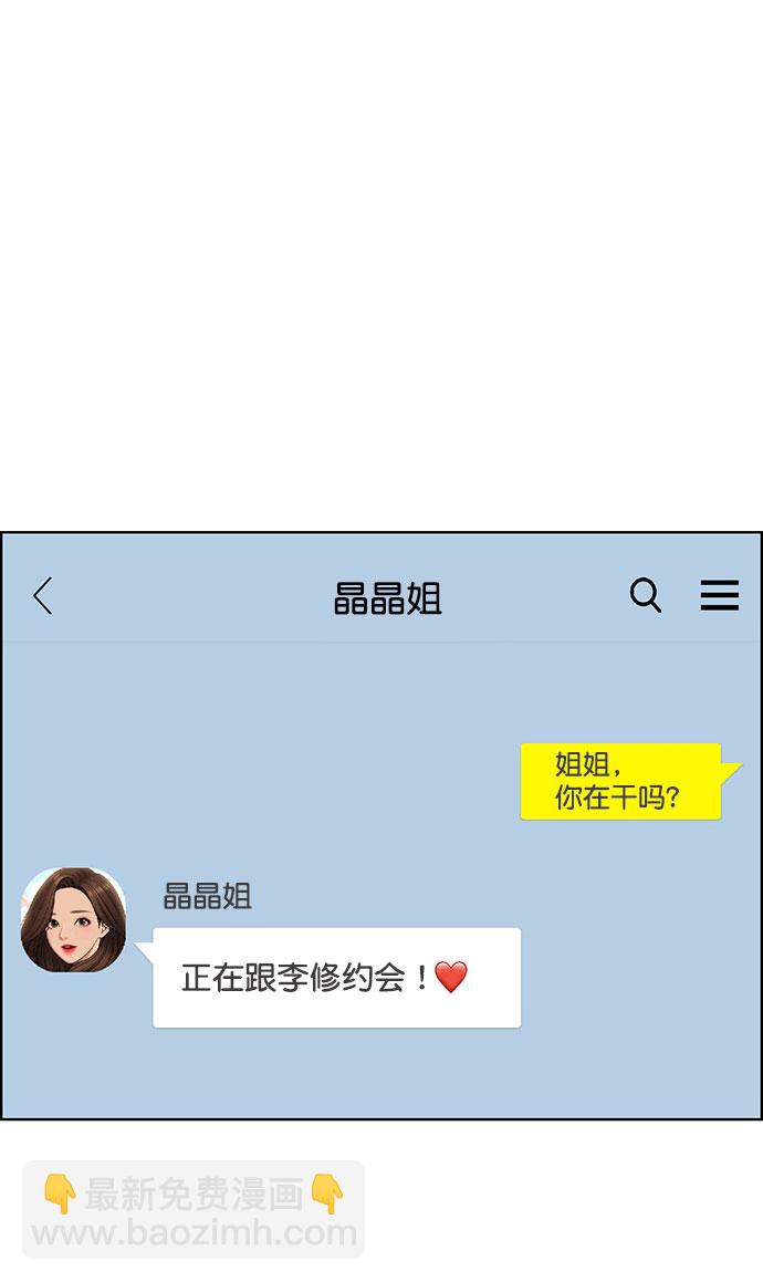 外传9（秀珍ep）34