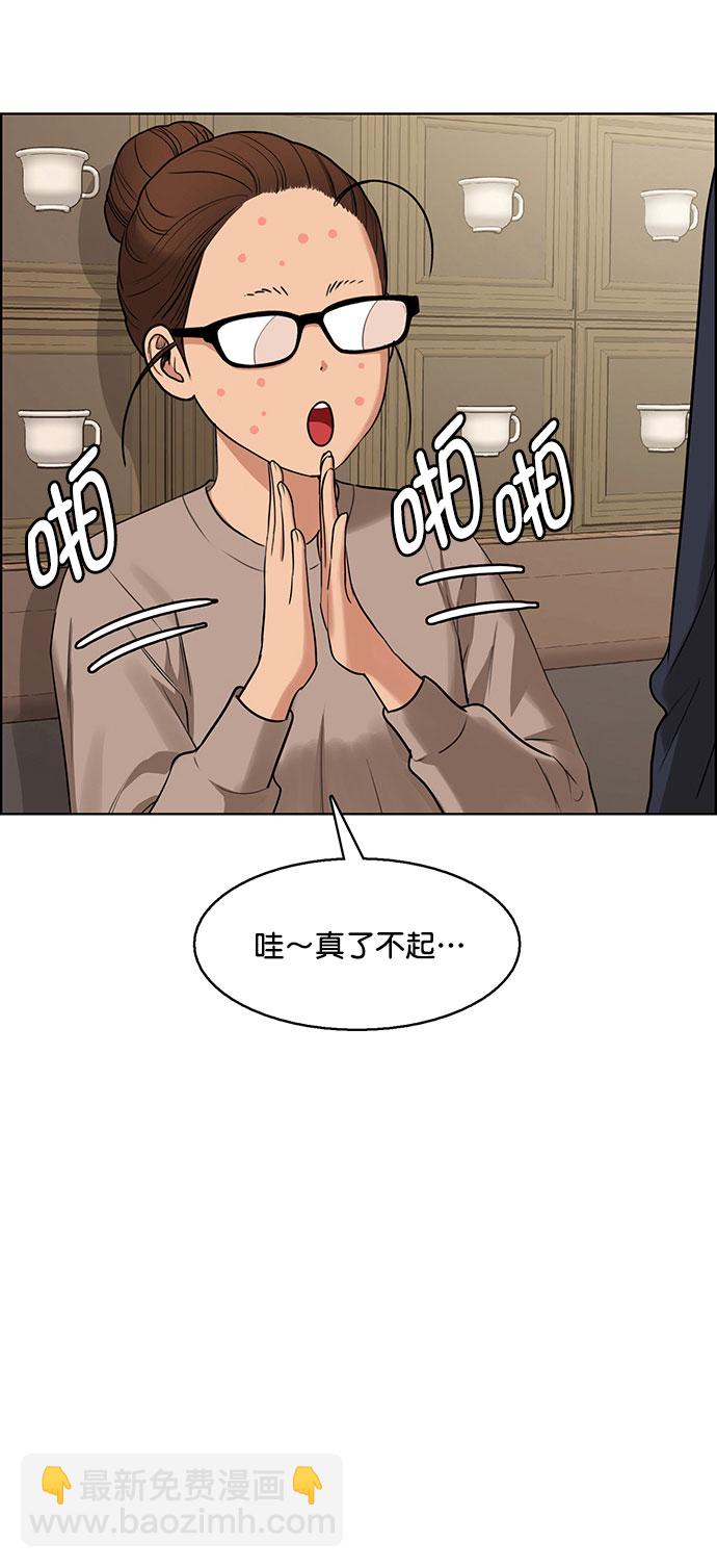 外传9（秀珍ep）6