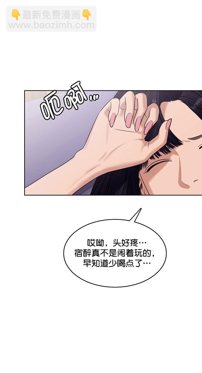 外传9（秀珍ep）60