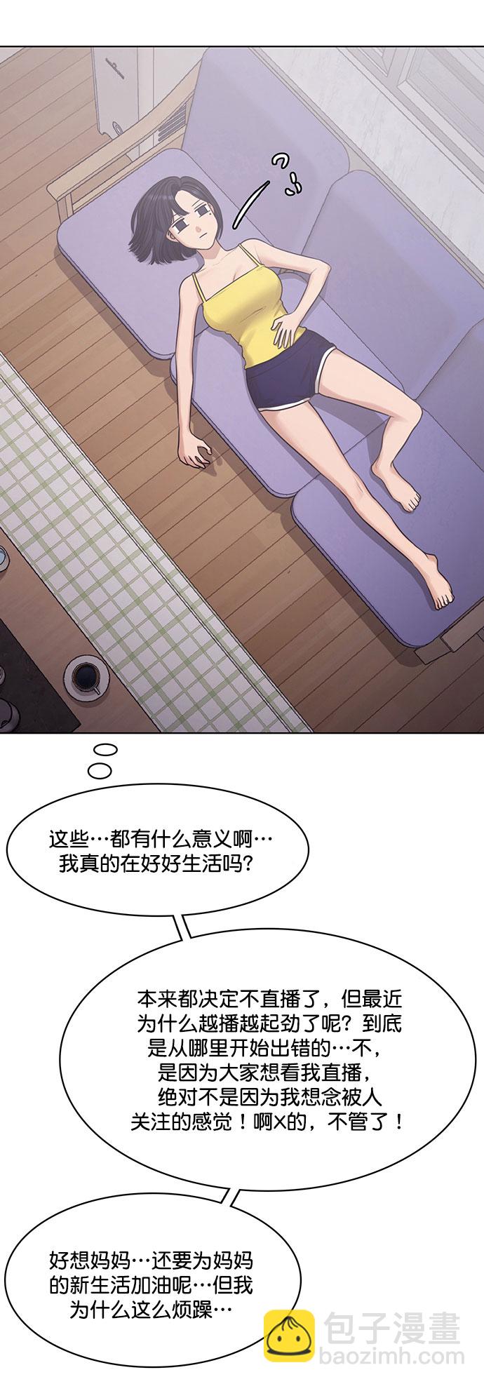 外传9（秀珍ep）61