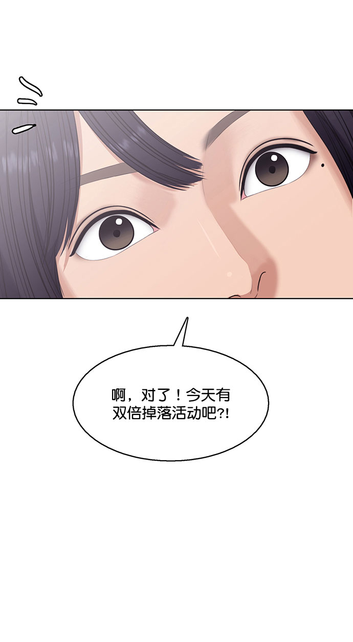 外传9（秀珍ep）63
