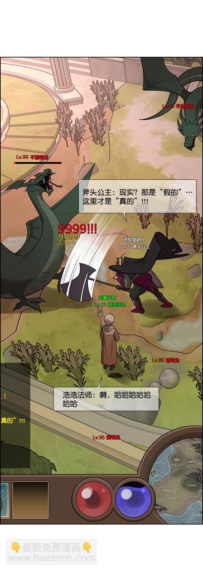 外传9（秀珍ep）80