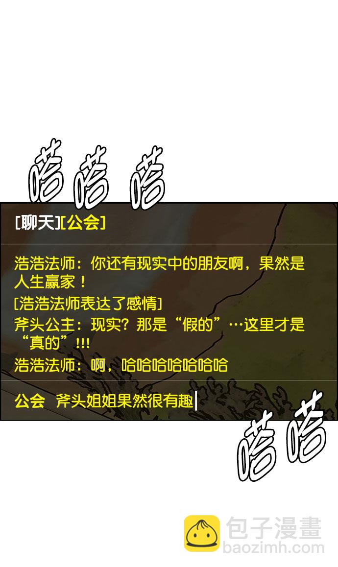 外传9（秀珍ep）81