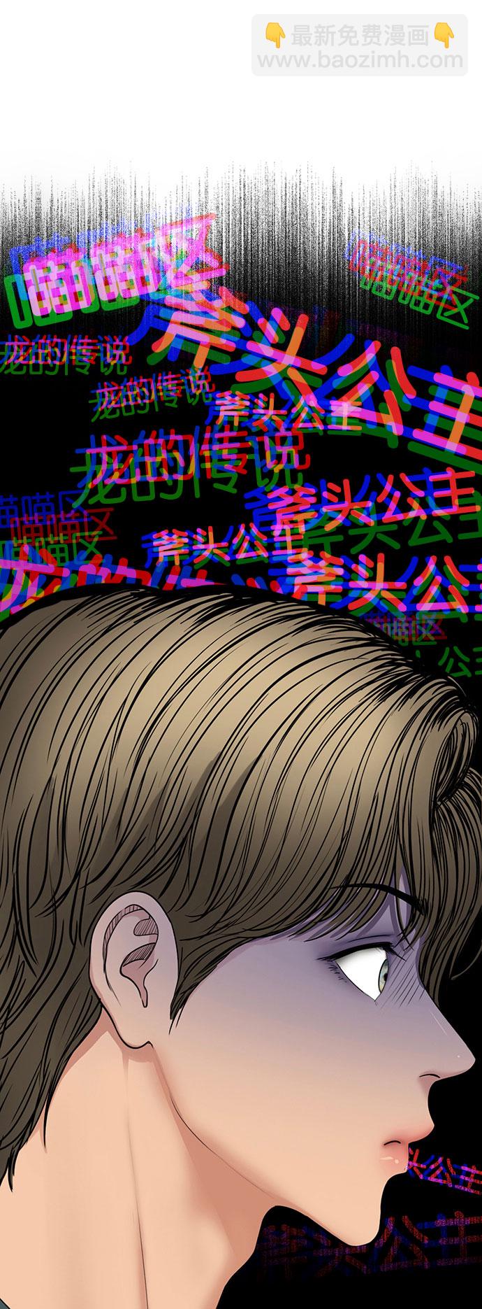 外传10（秀珍ep）104