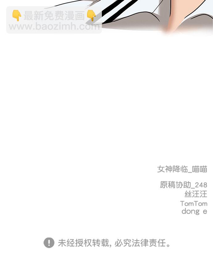 外传10（秀珍ep）108
