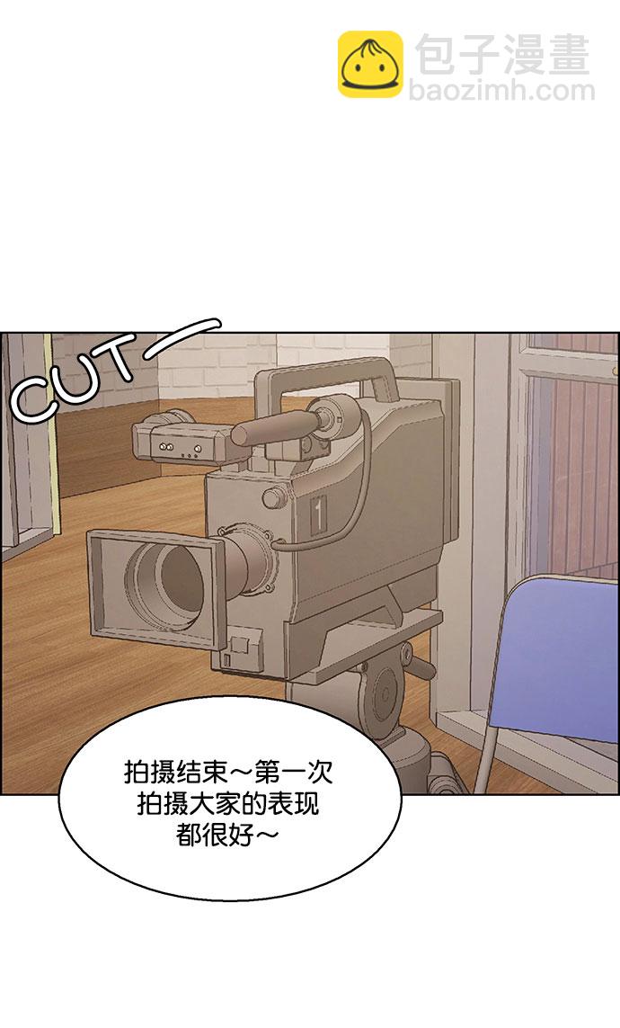 外传10（秀珍ep）23