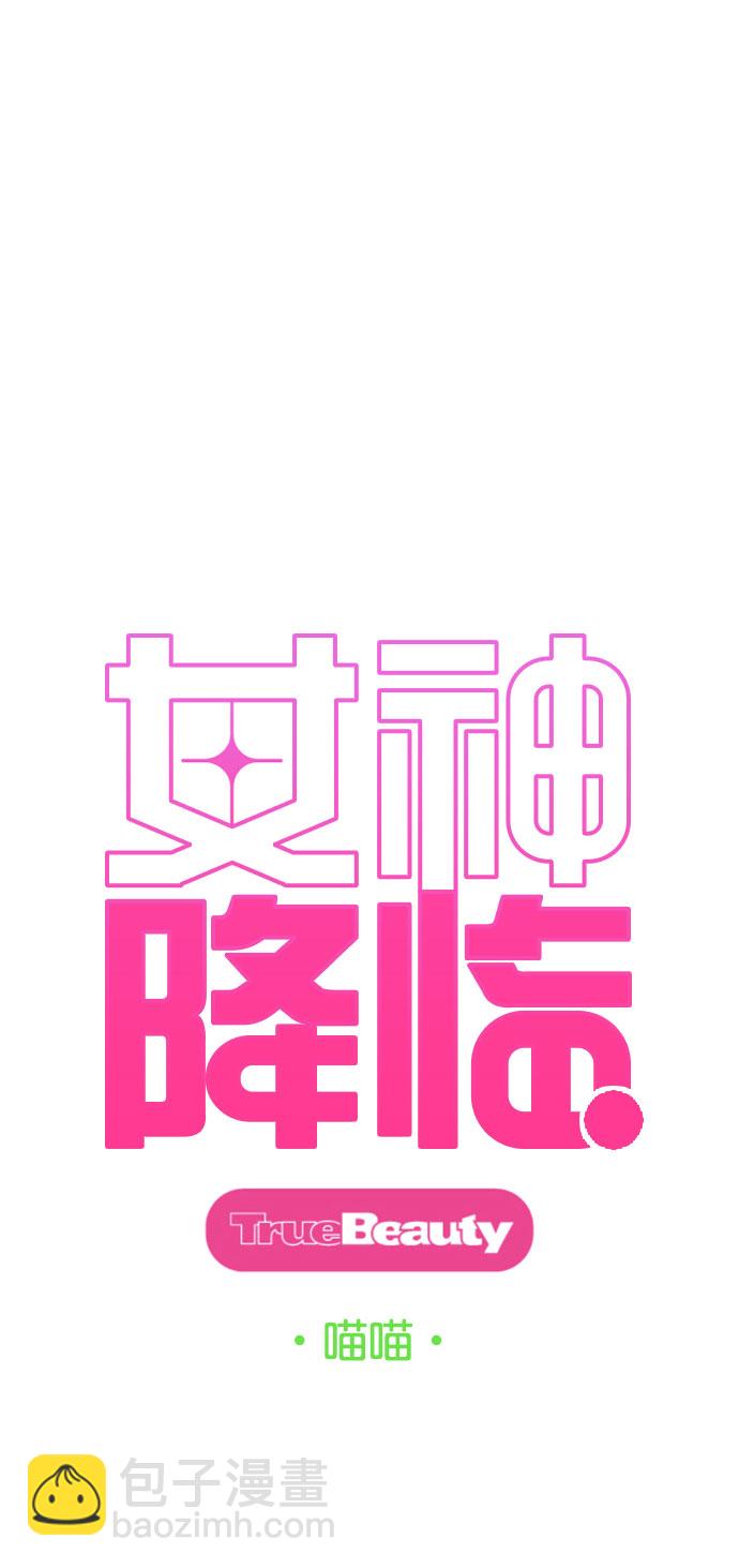外传10（秀珍ep）3