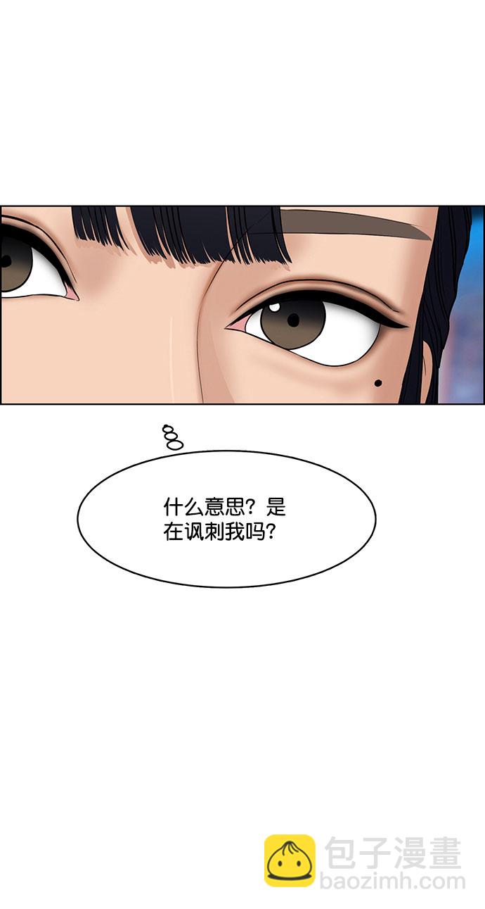 外传10（秀珍ep）31