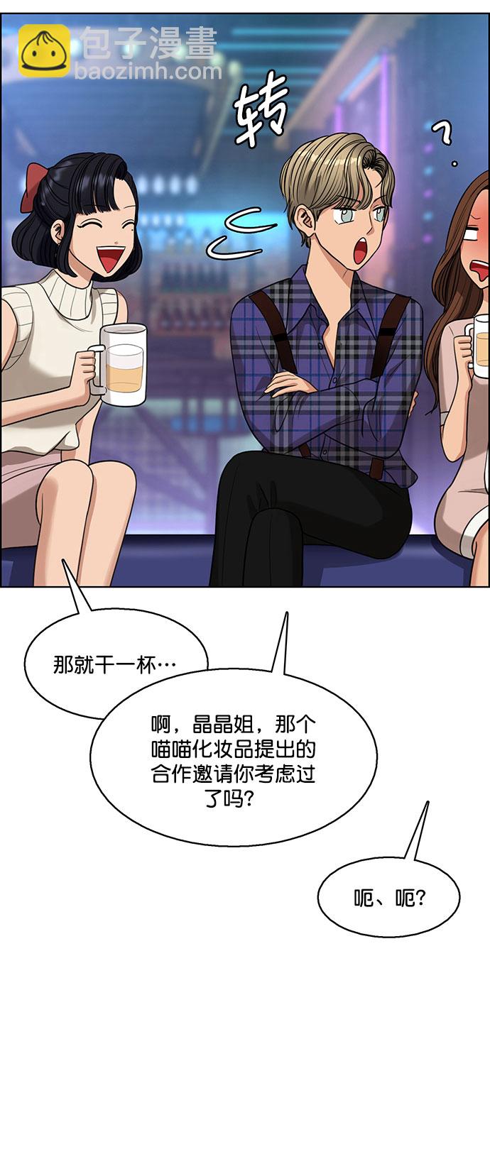 外传10（秀珍ep）32