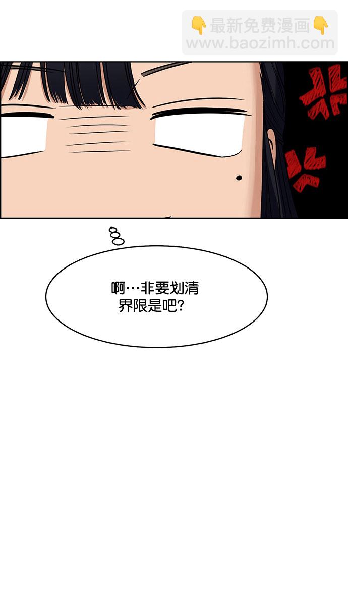 外传10（秀珍ep）36