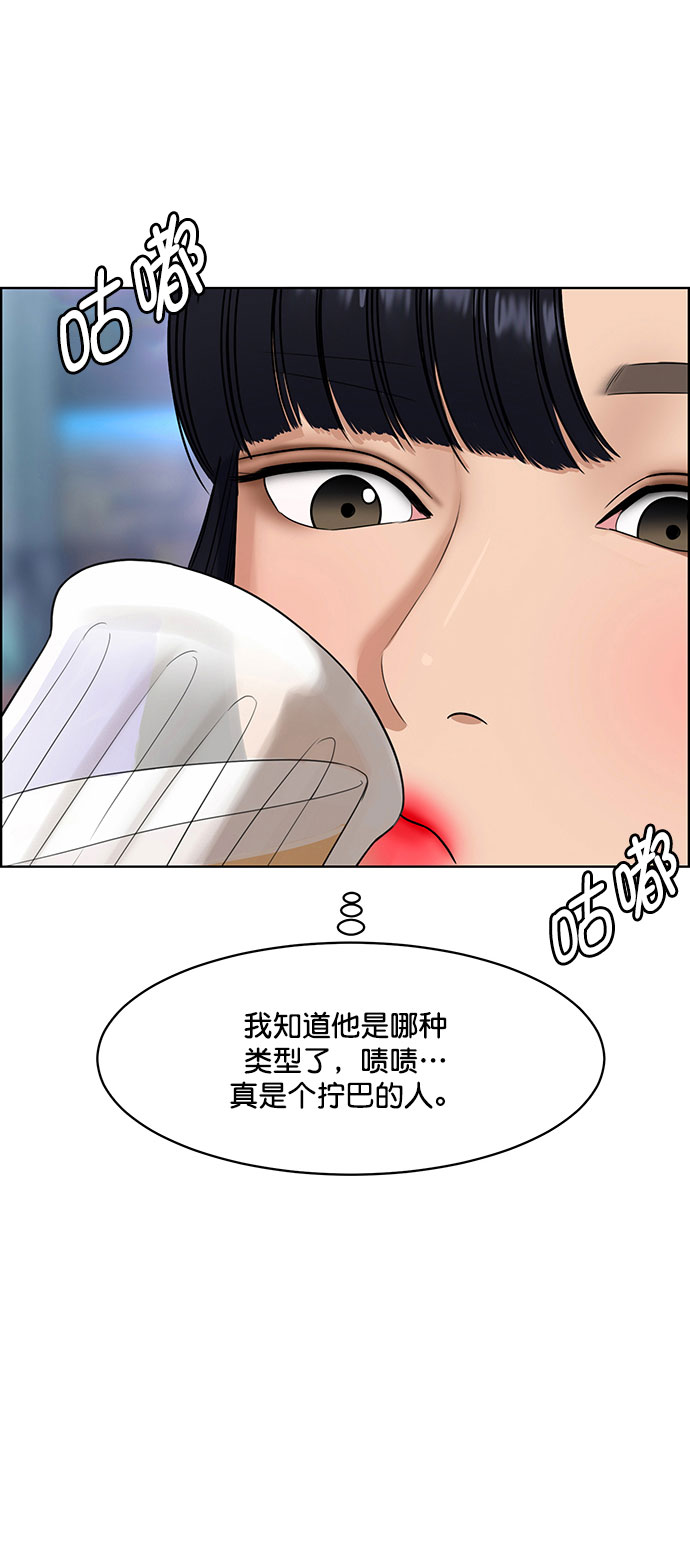 外传10（秀珍ep）39