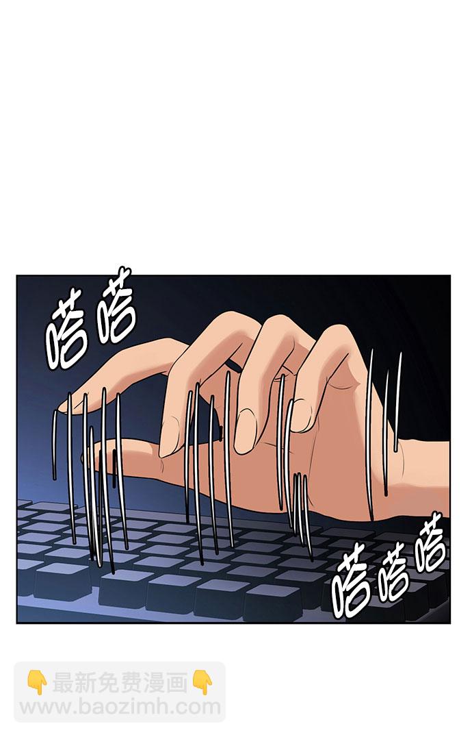 外传10（秀珍ep）40