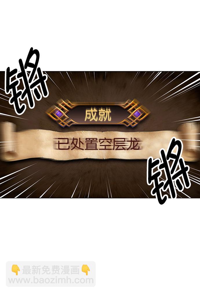 外传10（秀珍ep）42