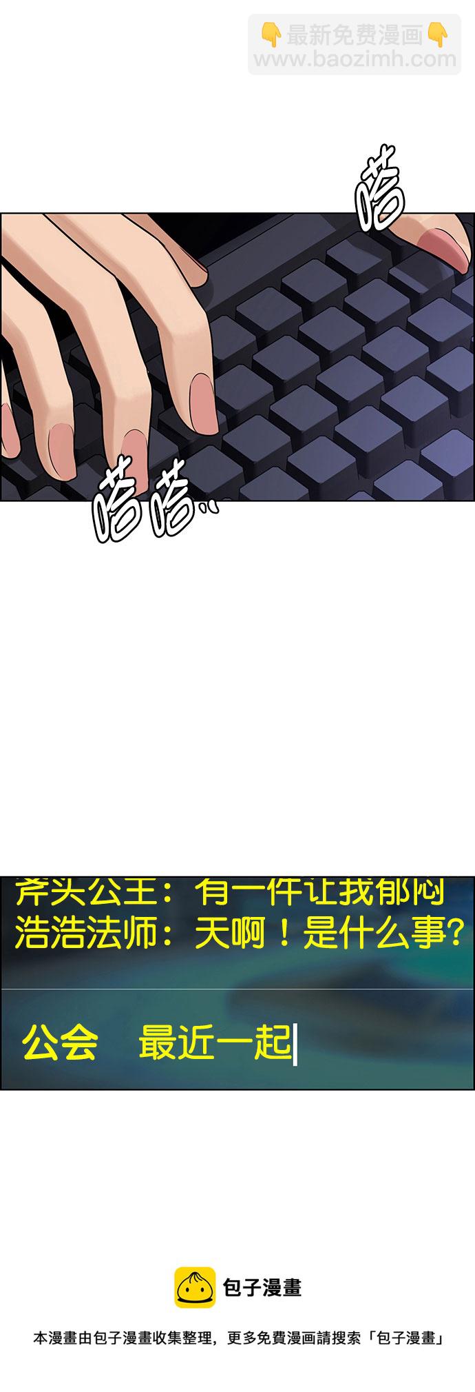 外传10（秀珍ep）53
