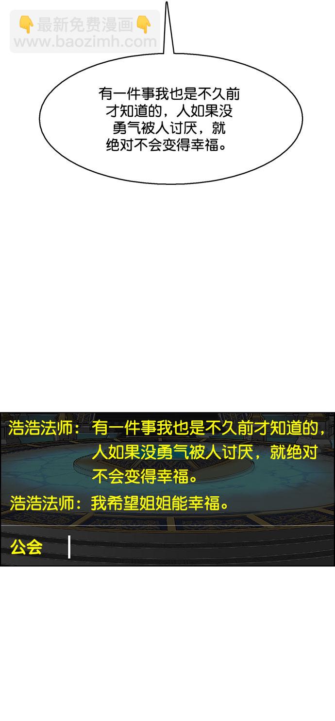 外传10（秀珍ep）60