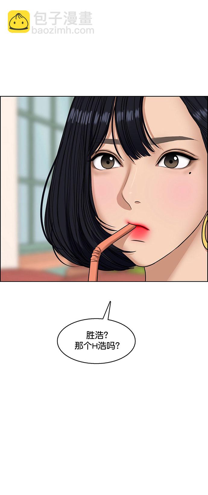 外传10（秀珍ep）7