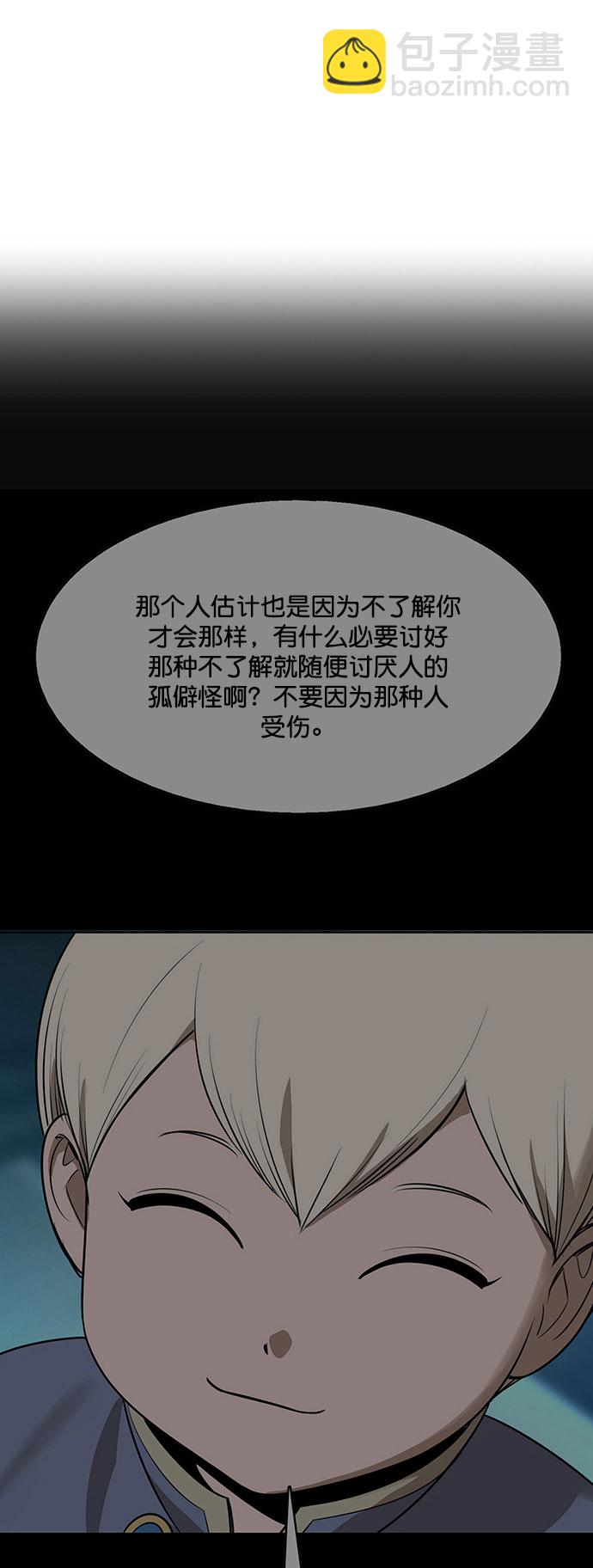 外传10（秀珍ep）70