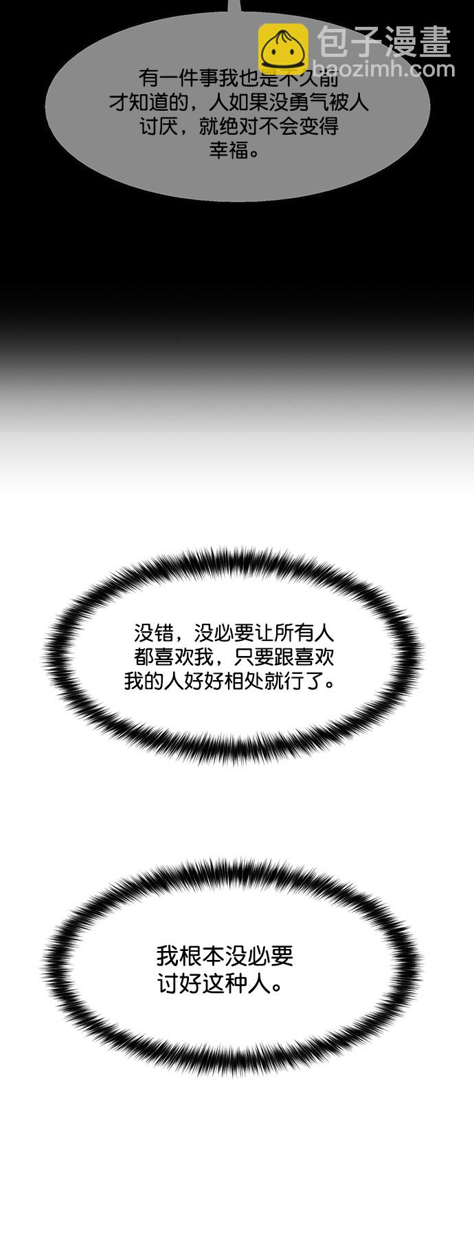 外传10（秀珍ep）71