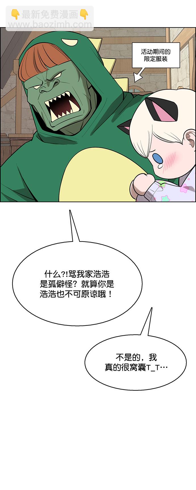 外传10（秀珍ep）81