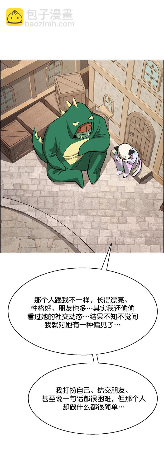 外传10（秀珍ep）83