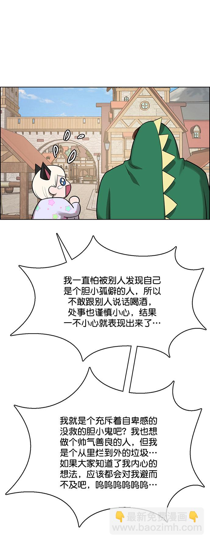外传10（秀珍ep）85