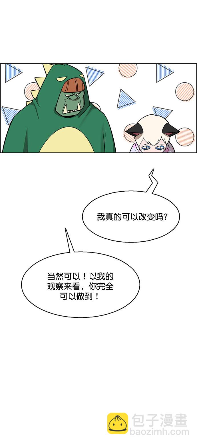 外传10（秀珍ep）88
