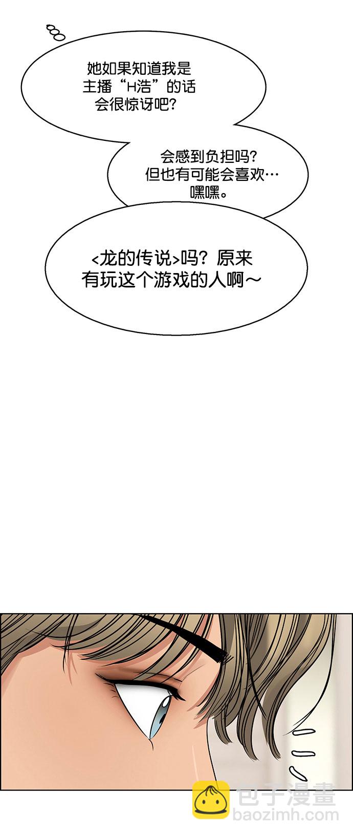 外传10（秀珍ep）93