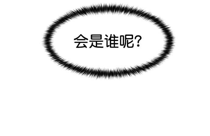 外传10（秀珍ep）95