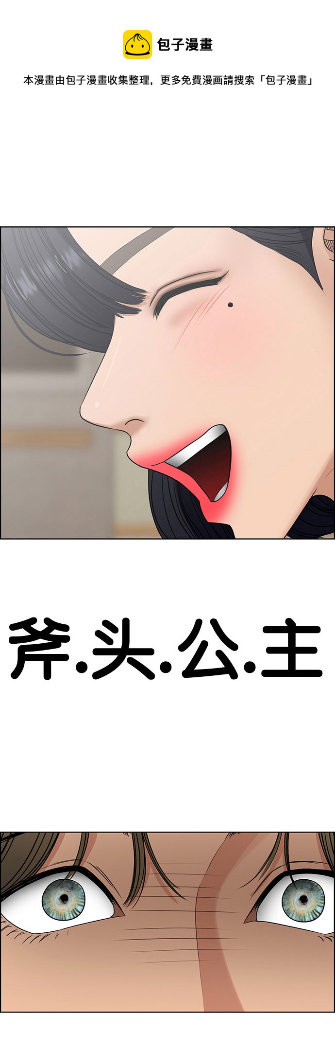 外传11（秀珍ep）0