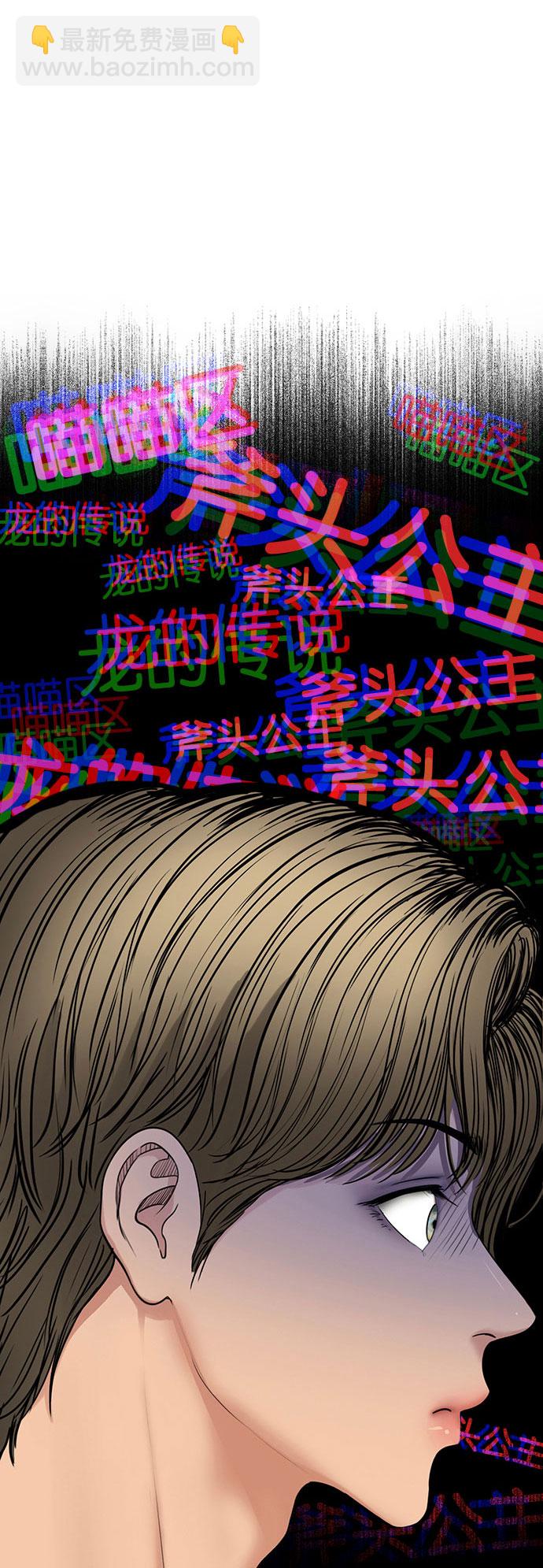 外传11（秀珍ep）1