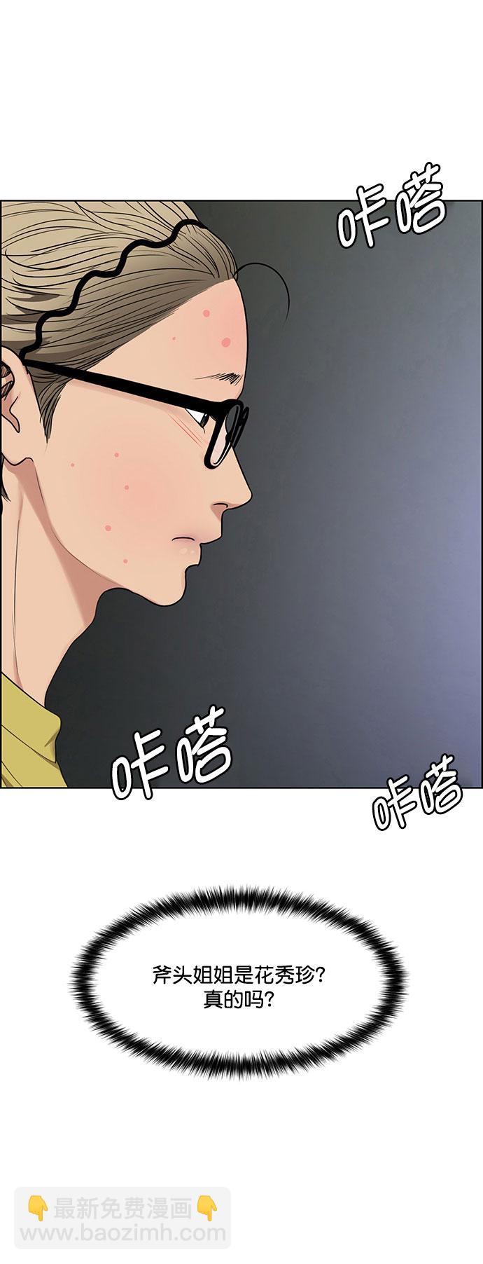 外传11（秀珍ep）10