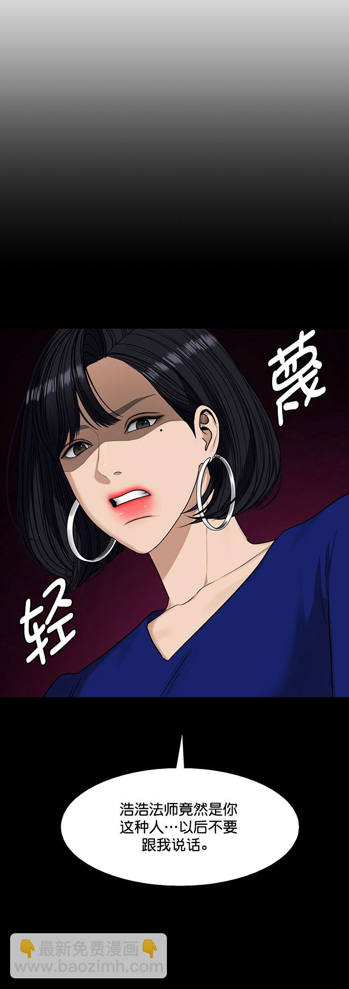 外传11（秀珍ep）15
