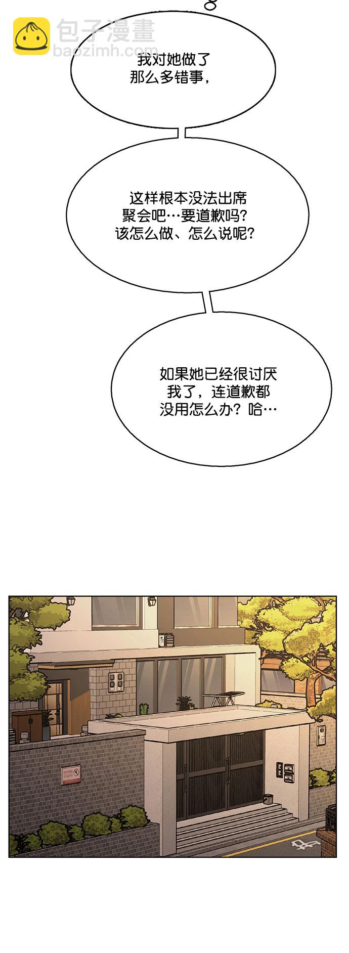 外传11（秀珍ep）28