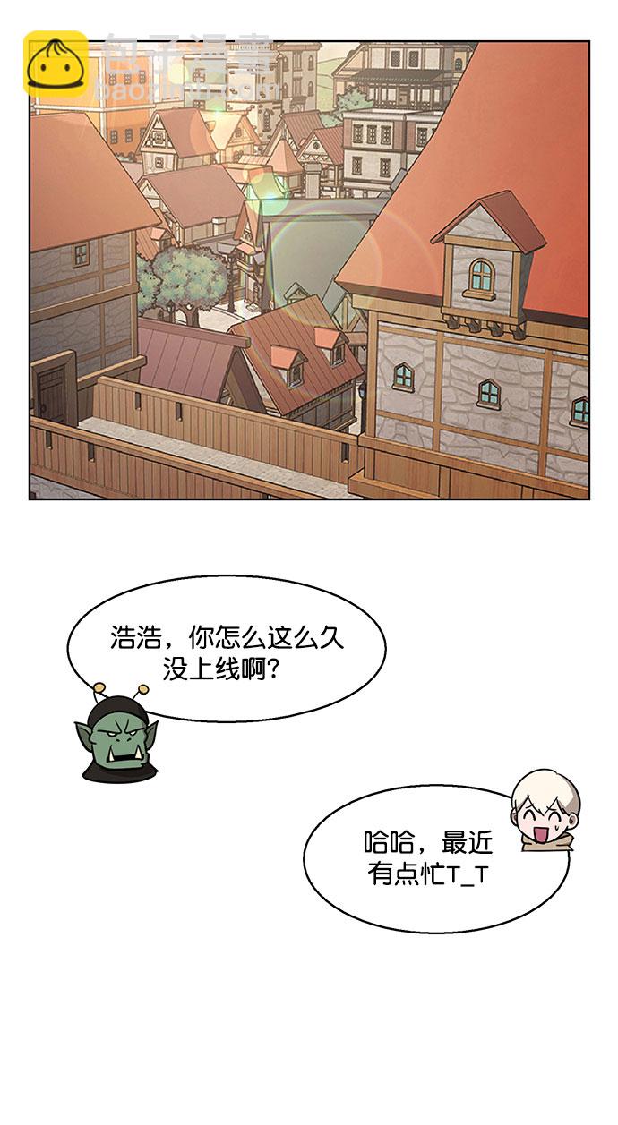 外传11（秀珍ep）36