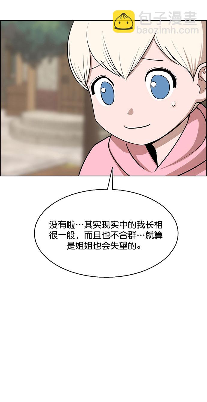 外传11（秀珍ep）42