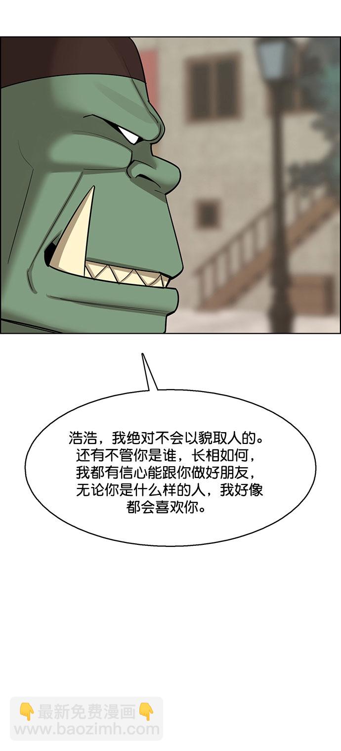 外传11（秀珍ep）43