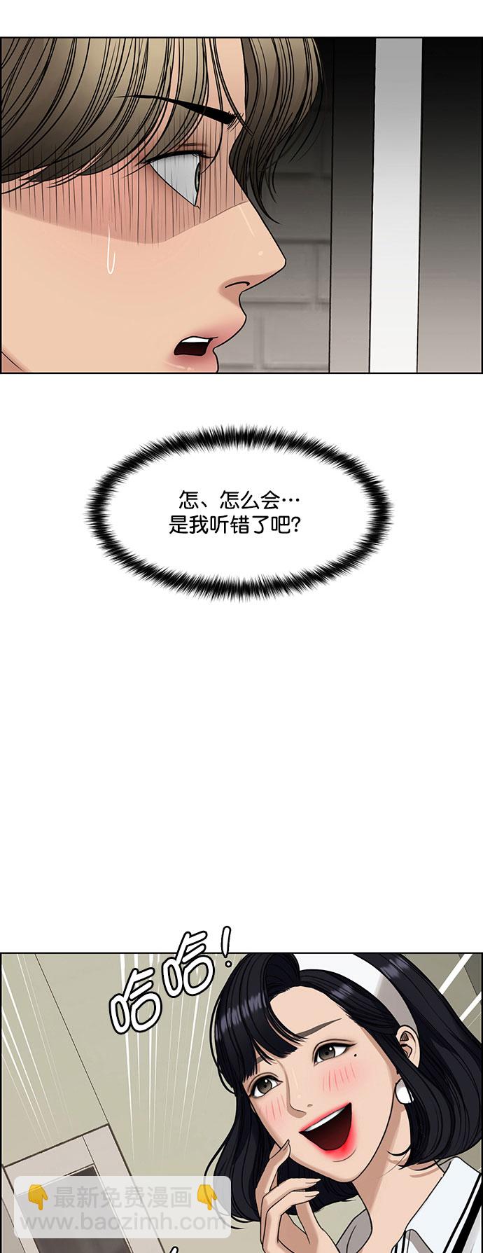 外传11（秀珍ep）5