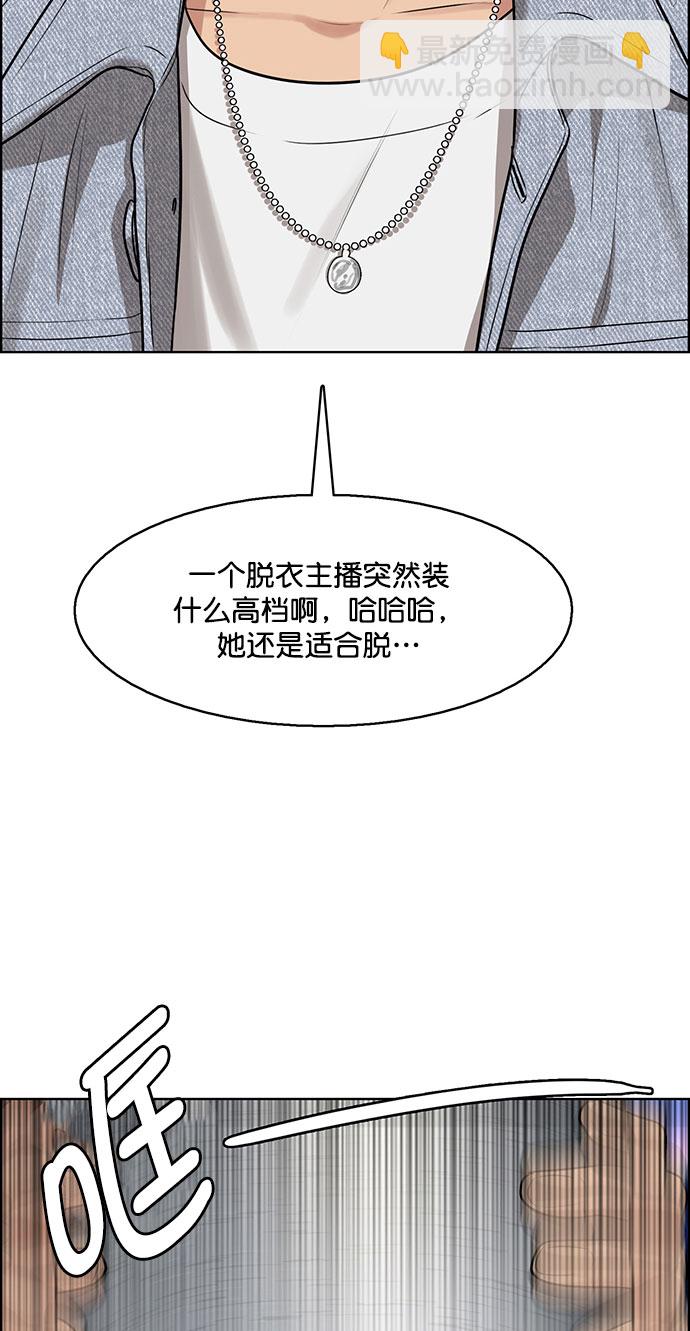 外传11（秀珍ep）60