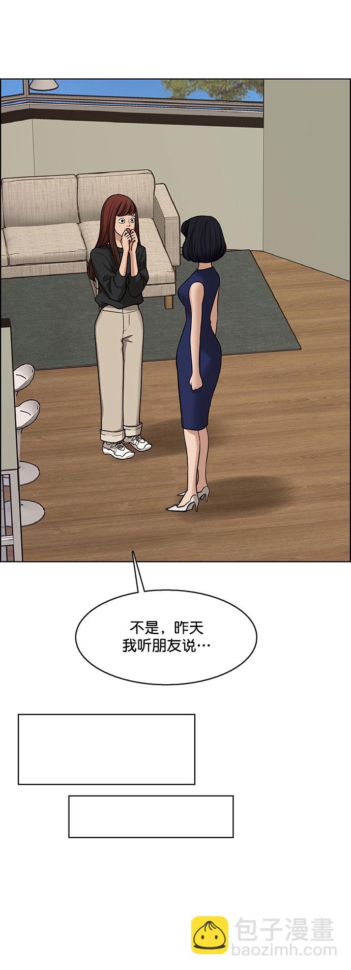 外传11（秀珍ep）80