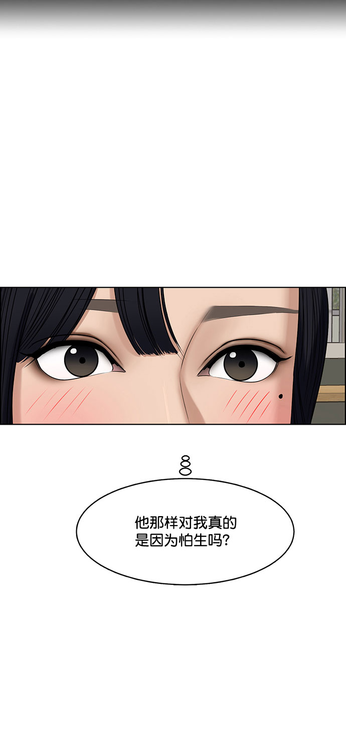 外传11（秀珍ep）88