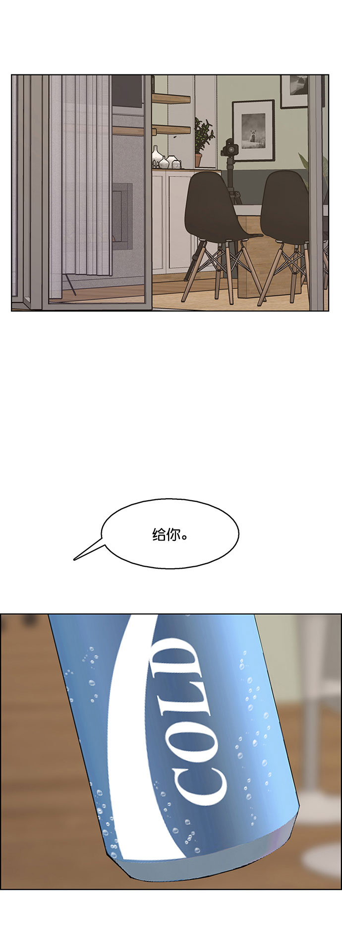 外传11（秀珍ep）89