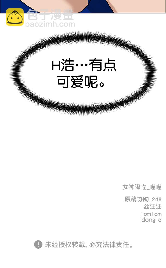 外传11（秀珍ep）98