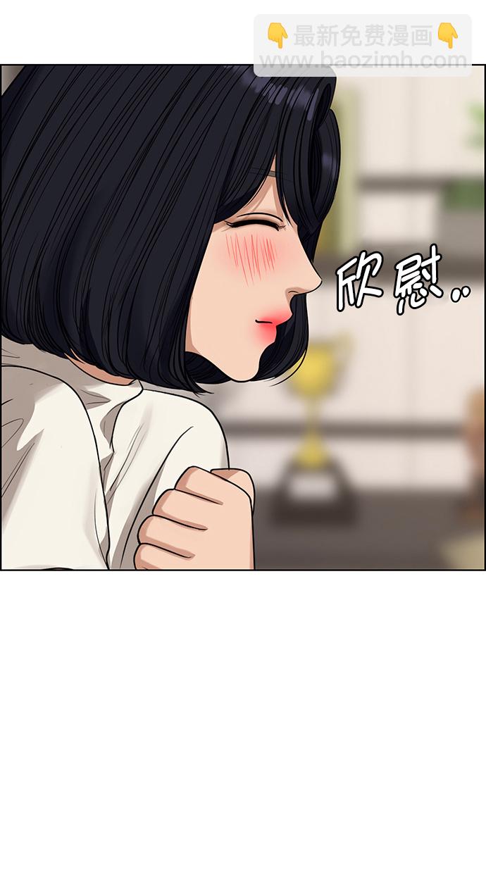 外传12（秀珍ep）108