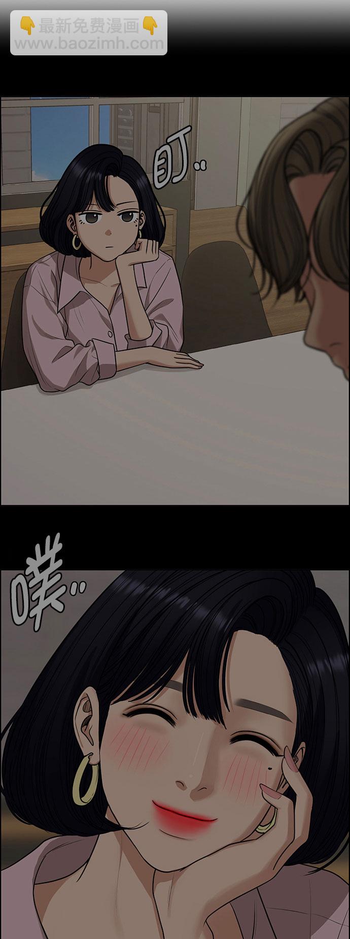 外传12（秀珍ep）11