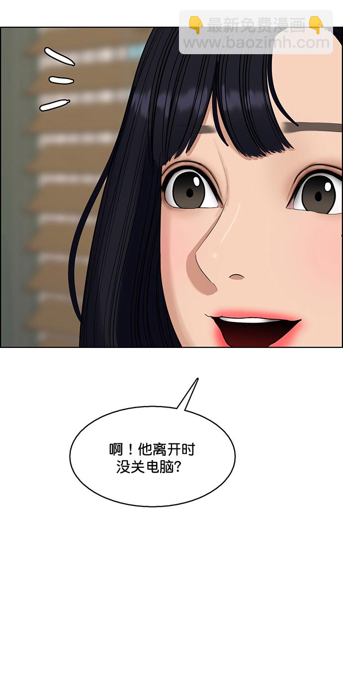外传12（秀珍ep）114