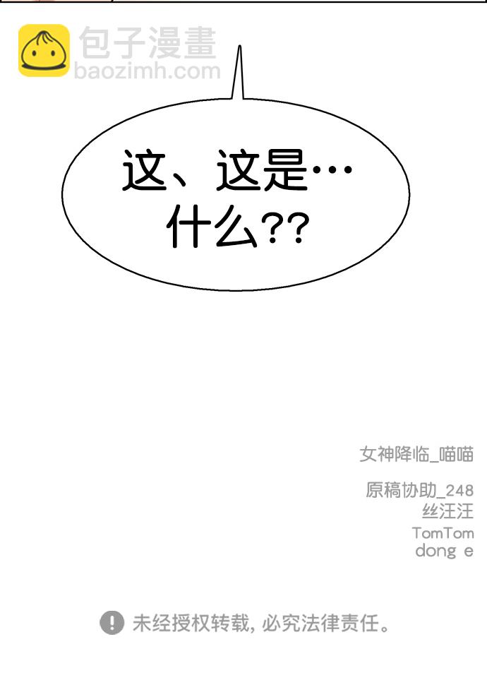 外传12（秀珍ep）118