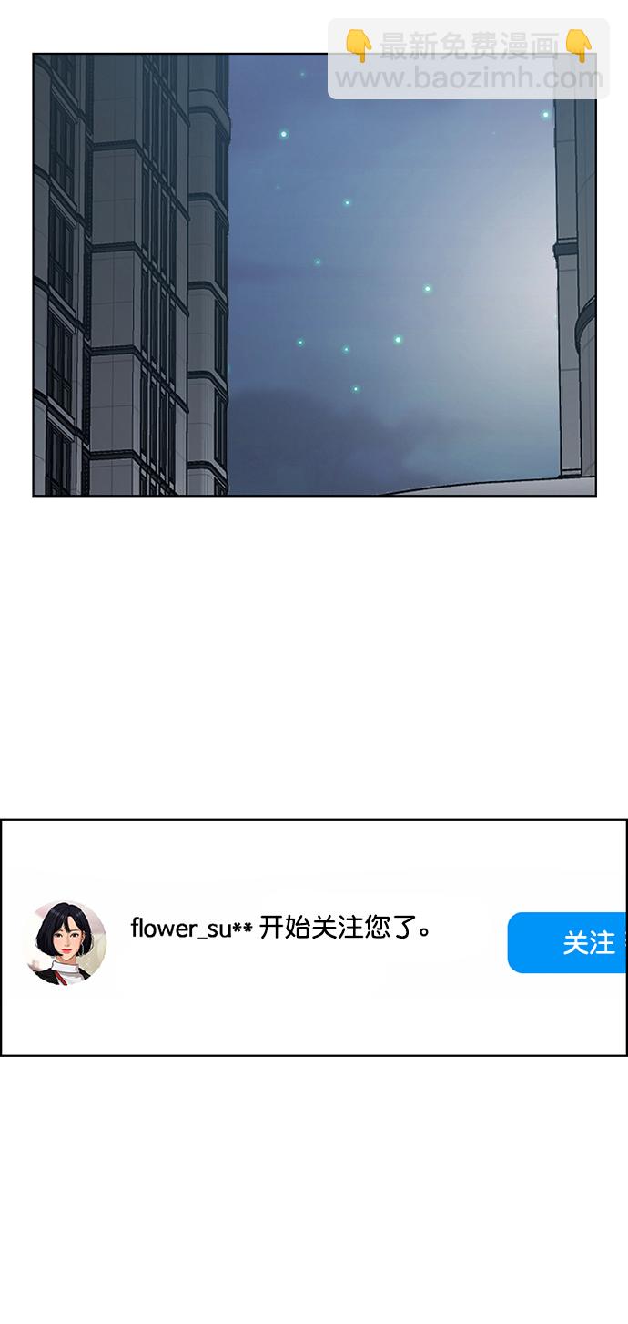 外传12（秀珍ep）22